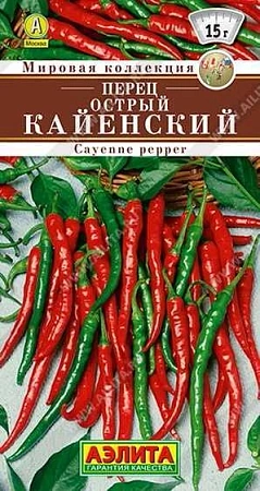 Перец острый Кайенский, 0,2 г (АЭЛИТА) Перец острый Кайенский, 0,2 г (АЭЛИТА)
