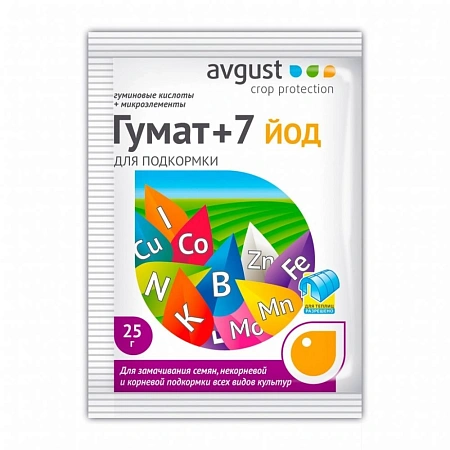 Гумат + 7 йод, 25 г
