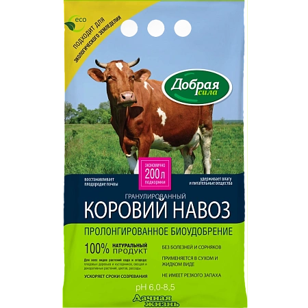 Коровий навоз Добрая сила, 2 кг