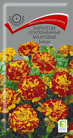 Бархатцы Болеро отклоненные махровые, 0,4 г (Поиск)