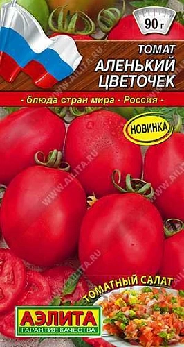 Томат Аленький цветочек 0,2 г (АЭЛИТА) Томат Аленький цветочек 0,2 г (АЭЛИТА)