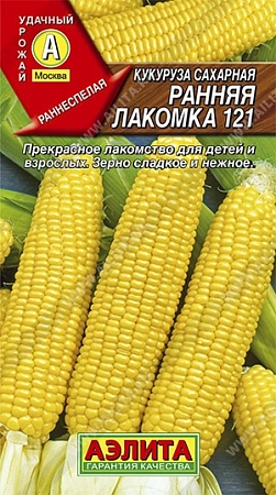 Кукуруза Ранняя лакомка 121, 7 г (АЭЛИТА)