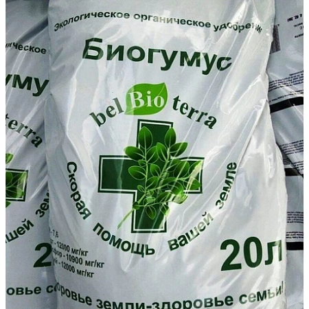 Биогумус, 20 л