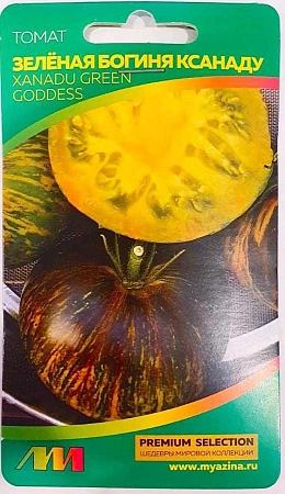 Томат Зеленая богиня Ксанаду, 5 шт (Ред сем)