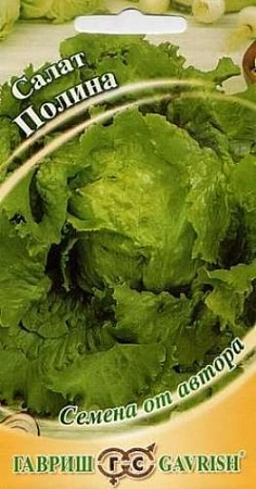 Салат Полина 0,5 г кочанный (ГАВРИШ)
