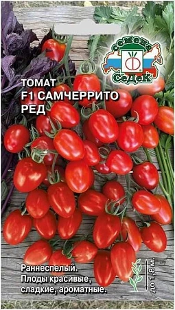 Томат Самчеррито Ред F1, 0,05 г (СеДек)