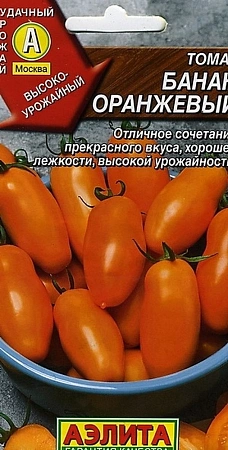 Томат Банан Оранжевый, 20 шт (Аэлита)