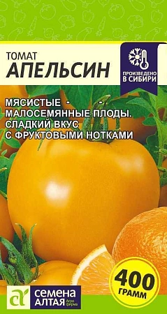 Томат Апельсин 0,1 г (Сем Алт)
