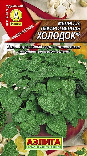 Мелисса лекарственная Холодок 0,1 г (АЭЛИТА) Мелисса лекарственная Холодок 0,1 г (АЭЛИТА)