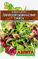 Салат Бэби Греческое удовольствие, смесь 0,5 г (Аэлита) Салат Бэби Греческое удовольствие, смесь 0,5 г (Аэлита)