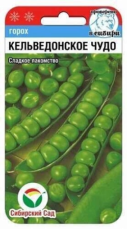Горох Кельведонское Чудо, 5 г (Сиб Сад)