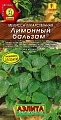 Мелисса лекарственная Лимонный бальзам, 0,1 г (Аэлита) Мелисса лекарственная Лимонный бальзам, 0,1 г (Аэлита)
