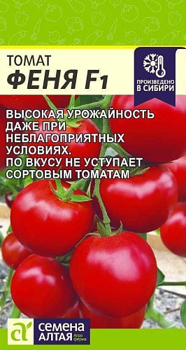 Томат Феня F1, 10 шт (Сем Алт) Томат Феня F1, 10 шт (Сем Алт)