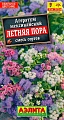 Агератум Летняя пора мексиканский, смесь сортов 0,1 г (АЭЛИТА) Агератум Летняя пора мексиканский, смесь сортов 0,1 г (АЭЛИТА)