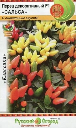 Перец декоративный F1&quot;Сальса&quot;