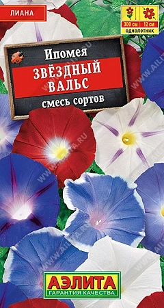Ипомея Звездный вальс, смесь (АЭЛИТА)