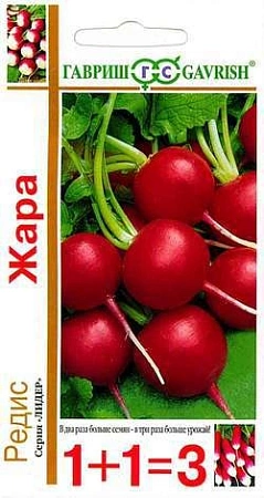 Редис Жара серия 1+1, 5 г Редис Жара серия 1+1, 5 г