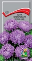 Астра низкорослая Голубой ковер 0,2 г Астра низкорослая Голубой ковер 0,2 г
