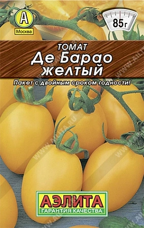 Томат Де Барао желтый, 0,1 г