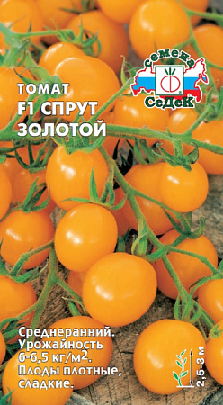 Томат Спрут Золотой F1, 0,03 г (Седек)