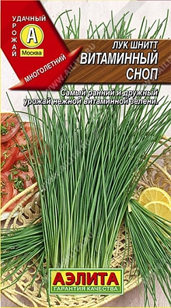 Лук шнитт Витаминный сноп 0,5 г (АЭЛИТА)