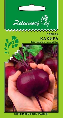 Свекла Кахира (УД) Свекла Кахира (УД)