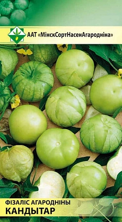 Физалис Кондитер 0,1 г овощной (МССО) Физалис Кондитер 0,1 г овощной (МССО)