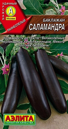 Баклажан Саламандра 0,3 г (АЭЛИТА) Баклажан Саламандра 0,3 г (АЭЛИТА)