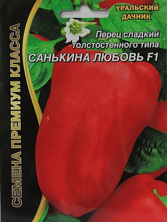 Перец сладкий Санькина любовь F1, 12 шт (УД)