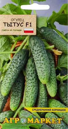 Огурец Тытус F1, 1 г (Агромаркет)