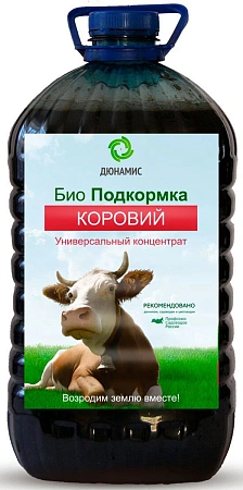 Коровий навоз 5 л, жидкий концентрат