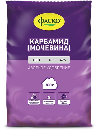 Карбамид 0,8 кг