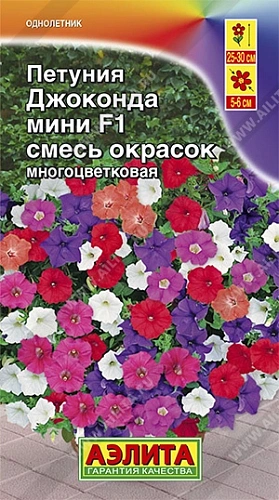 Петуния Джоконда мини F1 смесь Петуния Джоконда мини F1 смесь