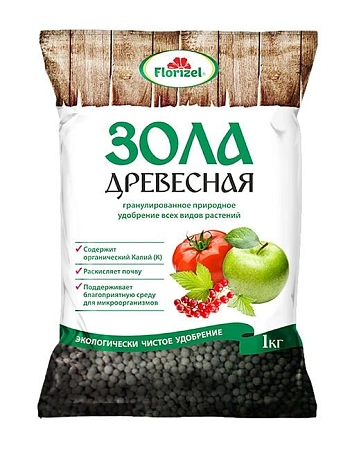Зола древесная гранулированная, 1 кг