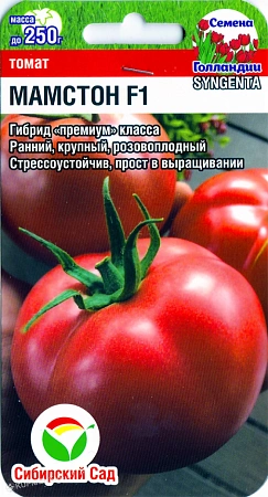 Томат Мамстон F1, 5 шт