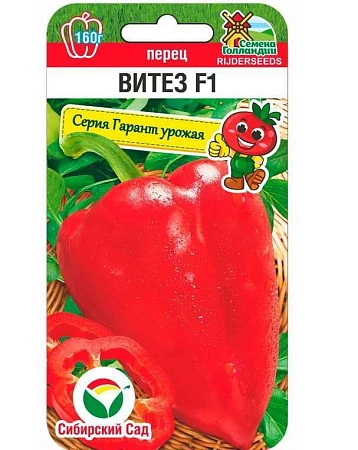 Перец Витез F1, 5 шт (Сиб Сад)