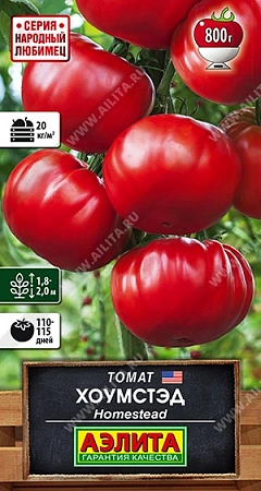 Томат Хоумстэд 0,2 г