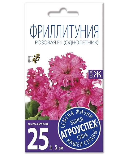 Фриллитуния Розовая (петуния) F1 О*10 Фриллитуния Розовая (петуния) F1 О*10