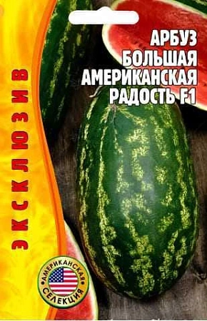 Арбуз Большая Американская Радость F1, 7 шт (Ред сем)
