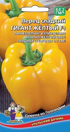Перец сладкий Гигант желтый F1, 20 шт (УД) Перец сладкий Гигант желтый F1, 20 шт (УД)