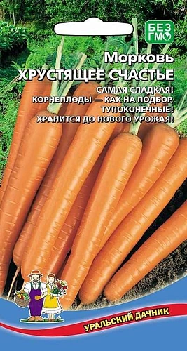 Морковь Хрустящее счастье, 1,5 г (УД) Морковь Хрустящее счастье, 1,5 г (УД)