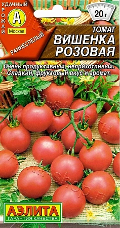 Томат Вишенка розовая, 20 шт (Аэлита)