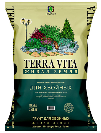 Грунт Живая земля Хвойные-Голубика-Рододендроны, 50 л (Terra Vita) Грунт Живая земля Хвойные-Голубика-Рододендроны, 50 л (Terra Vita)