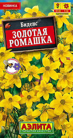 Биденс Золотая ромашка 0,1 г (Аэлита)