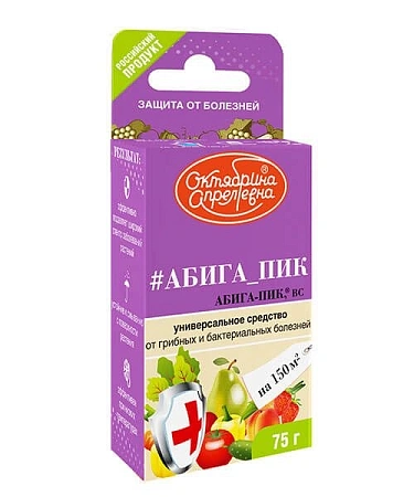 Абига-Пик, ВС 75 г