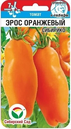 Томат Эрос оранжевый, 20 шт (Сиб Сад)