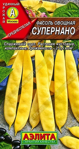 Фасоль овощная Супернано, 5 г (АЭЛИТА) Фасоль овощная Супернано, 5 г (АЭЛИТА)
