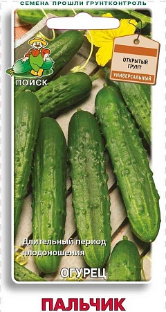 Огурец Пальчик, 15 шт (ПОИСК)