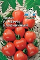 Томат Черри Клубничный F1, 0,05 г (СеДек) Томат Черри Клубничный F1, 0,05 г (СеДек)
