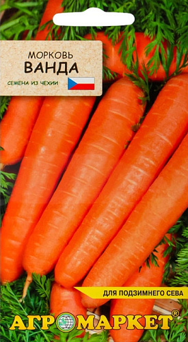 Морковь Ванда, 1 г (Агромаркет) Морковь Ванда, 1 г (Агромаркет)
